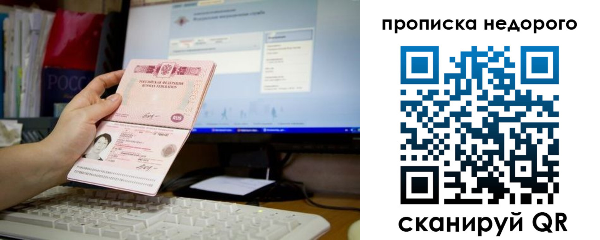 прописка для военкомата в Дагестане